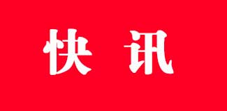 若从搜索引擎进入