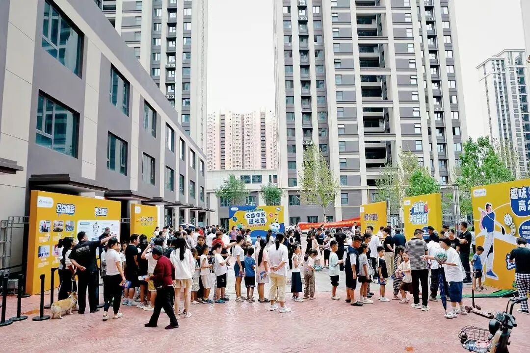 河北体育公众号